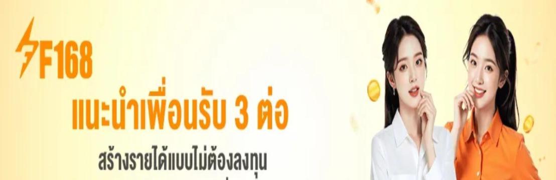 F168info Com