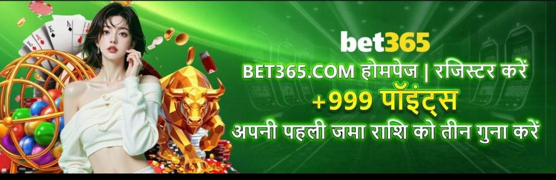 BET365  प्लेटफॉर्म
