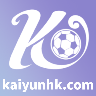 KAIYUN SPORTS 开云体育官方运营中心